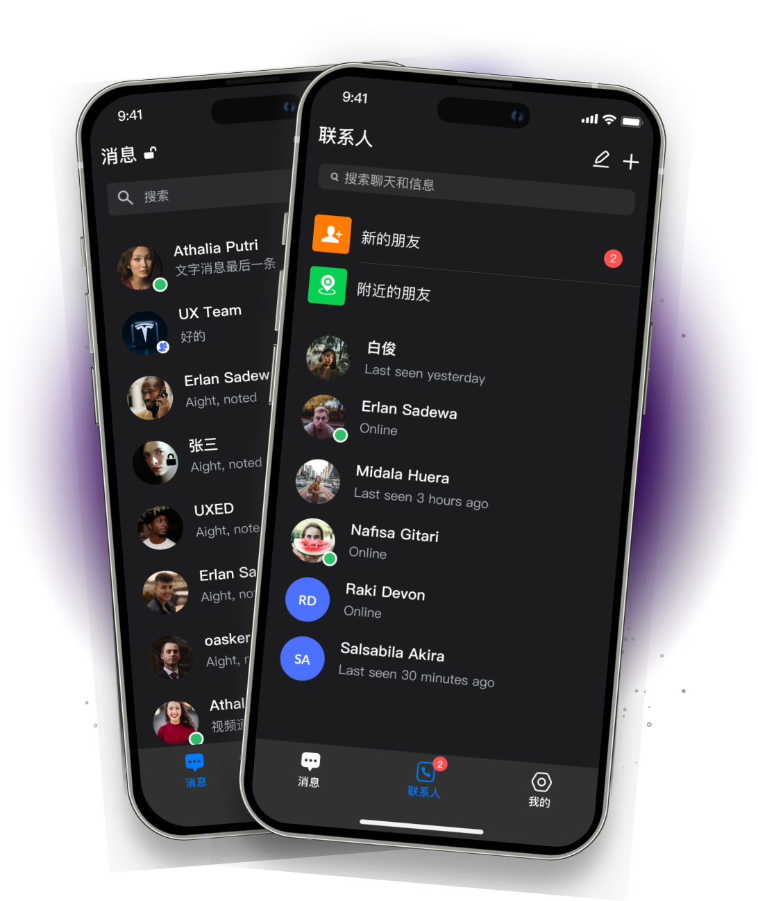 小思与你应用界面预览